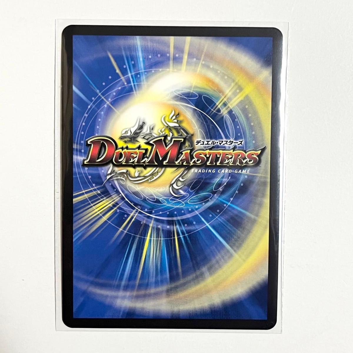 デュエルマスターズ ∞龍 ゲンムエンペラー 金トレジャー 1枚 デュエルマスターズ ∞龍 ゲンムエンペラー 金トレジャー 1枚