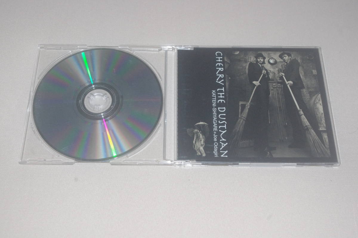 〇♪勝手にしやがれ＋オダギリジョー　CHERRY THE DUSTMAN　CD盤_画像1
