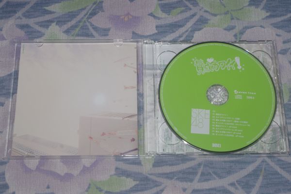 〇♪SKE48　賛成カワイイ！ (Type-C) 初回生産盤　CD+DVD盤_画像2