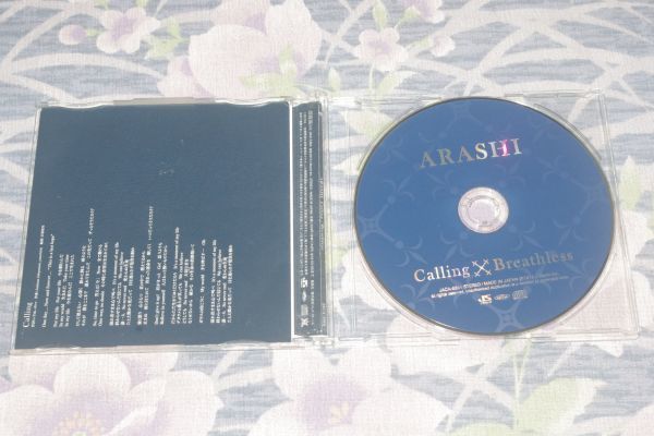 〇♪嵐　Calling／Breathless　CD盤_画像2