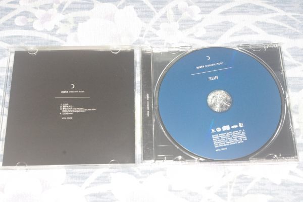 〇♪絢香　三日月　CD盤_画像2