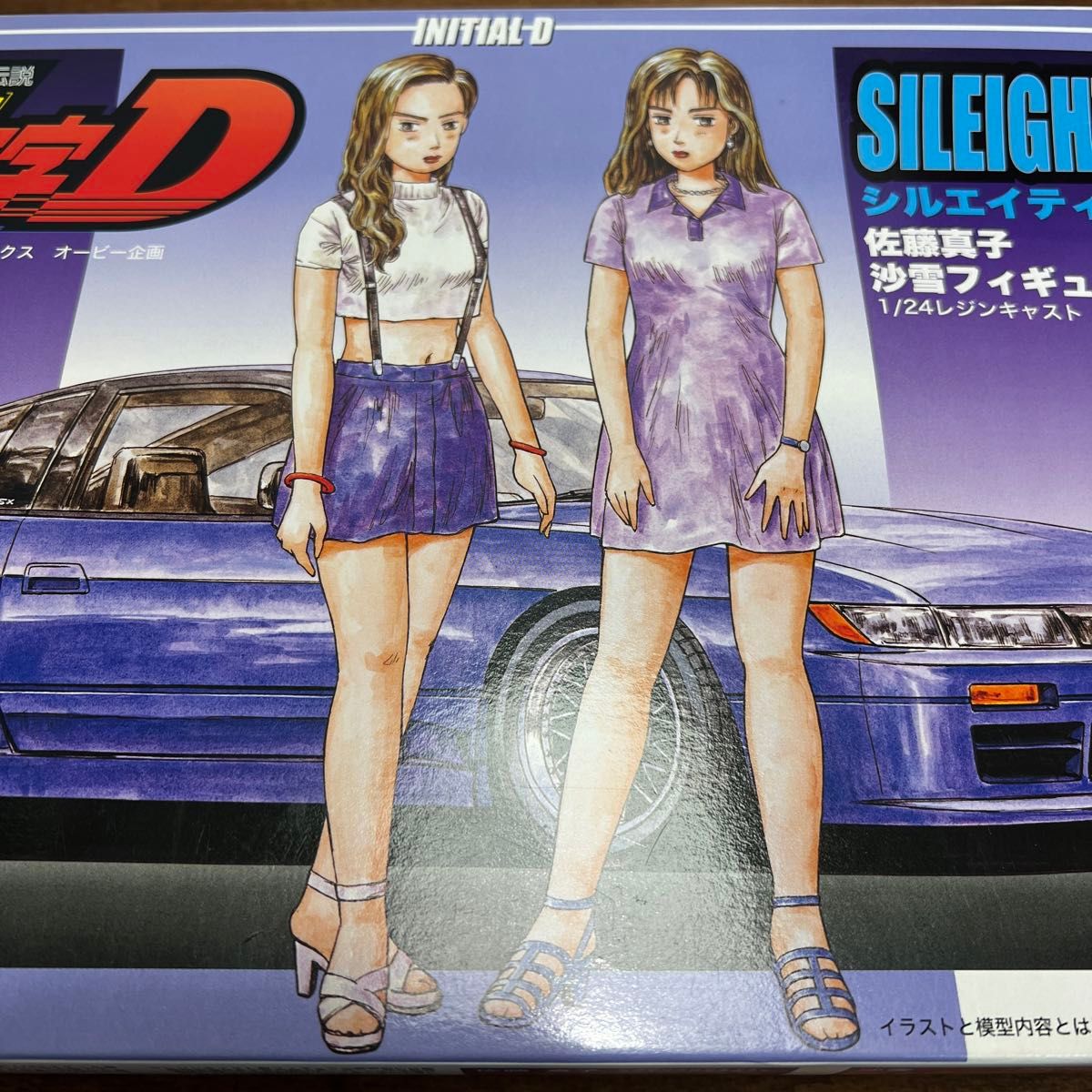フジミ 1/24 イニシャルD シルエイティ 佐藤真子 沙雪フィギュア フジミ 1/24 イニシャルD シルエイティ 佐藤真子 沙雪フィギュア