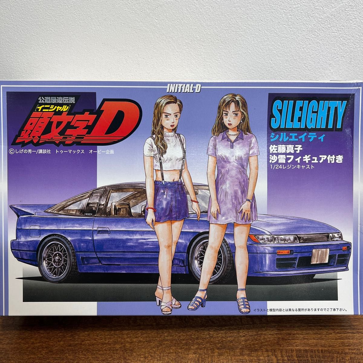 フジミ 1/24 イニシャルD シルエイティ 佐藤真子 沙雪フィギュア フジミ 1/24 イニシャルD シルエイティ 佐藤真子 沙雪フィギュア