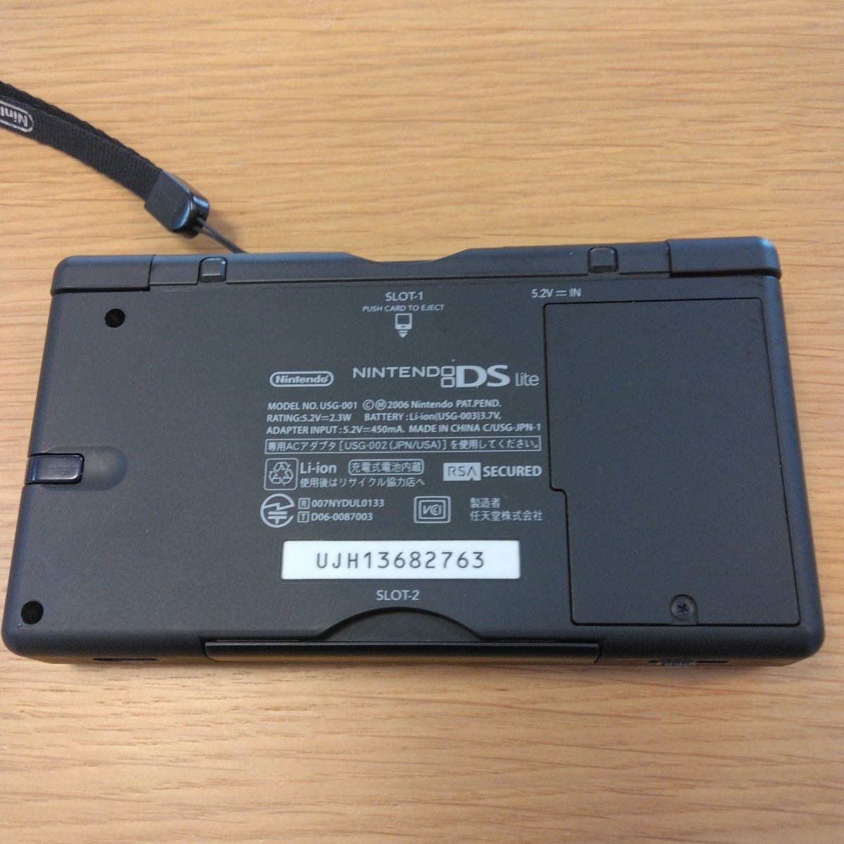 美品 ニンテンドー DS Lite /DSライト クリムゾンブラック赤黒 美品 ニンテンドー DS Lite /DSライト クリムゾンブラック赤黒