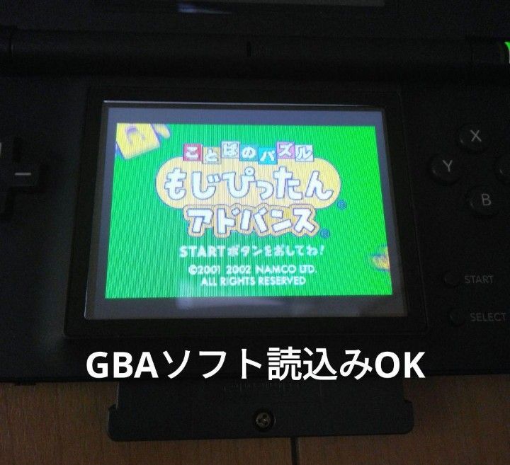 美品 ニンテンドー DS Lite /DSライト クリムゾンブラック赤黒 美品 ニンテンドー DS Lite /DSライト クリムゾンブラック赤黒