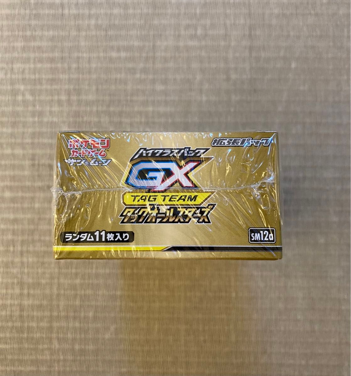 ポケモンカードゲーム タッグオールスターズシュリンク付未開封 ポケモンカードゲーム タッグオールスターズシュリンク付未開封