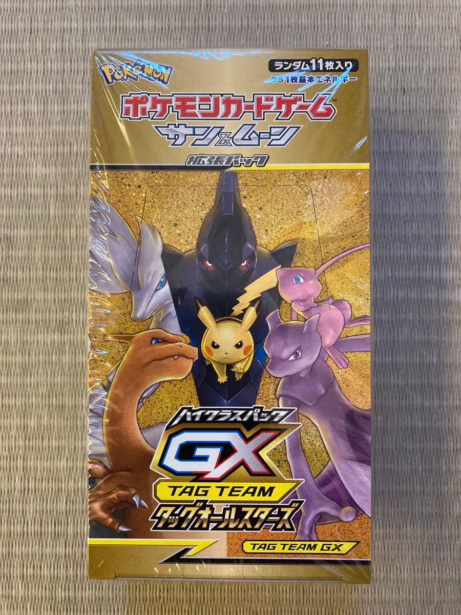 ポケモンカードゲーム タッグオールスターズシュリンク付未開封 ポケモンカードゲーム タッグオールスターズシュリンク付未開封