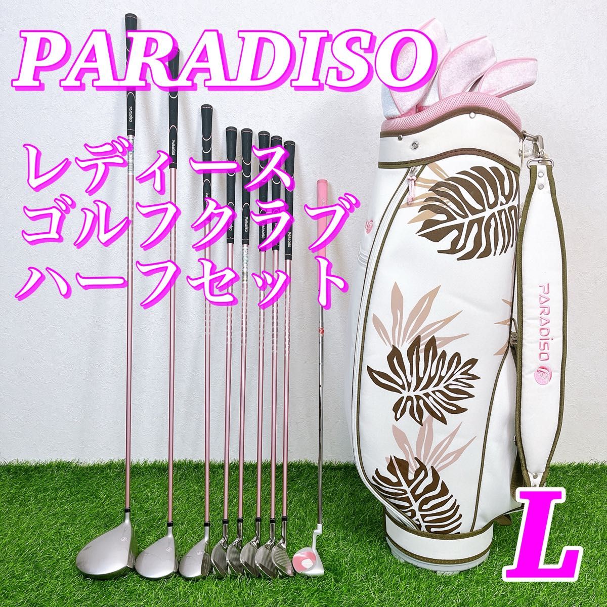 美品クラブ】PARADISO / パラディーゾ CL レディース ゴルフ 美品クラブ】PARADISO / パラディーゾ CL レディース ゴルフ