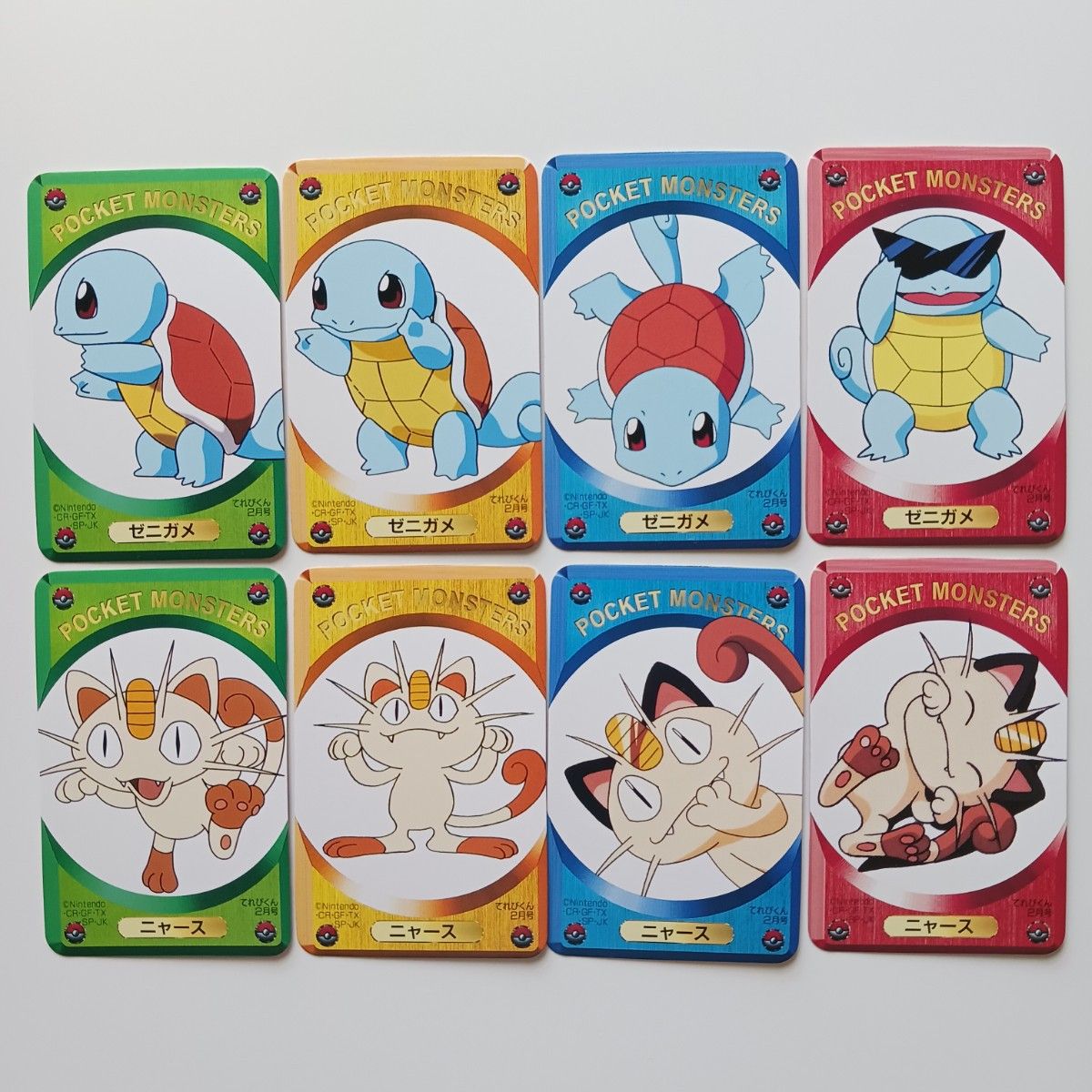 てれびくん 1999年2月号 付録 ポケモン DXカード|Yahoo!フリマ てれびくん 1999年2月号 付録 ポケモン DXカード|Yahoo!フリマ