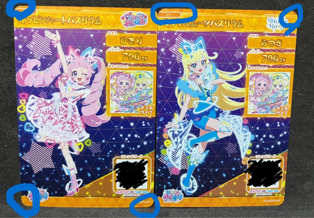 ひみつのアイプリ バズリウムカード ひまり・みつき 2枚セット ひみつのアイプリ バズリウムカード ひまり・みつき 2枚セット