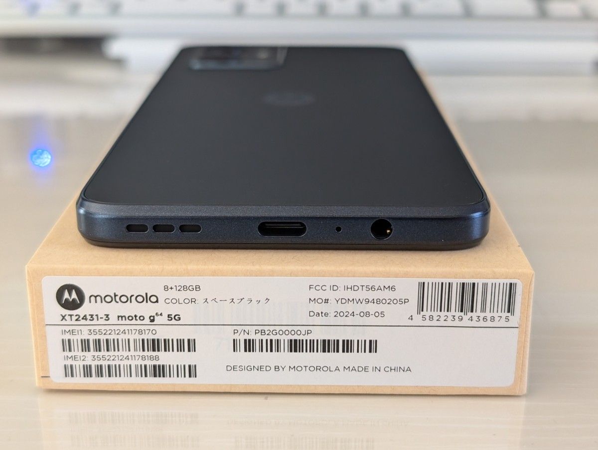 Motorola moto g64 5G SIMフリー (XT2431-3)|スペースブラック Motorola moto g64 5G SIMフリー (XT2431-3)|スペースブラック