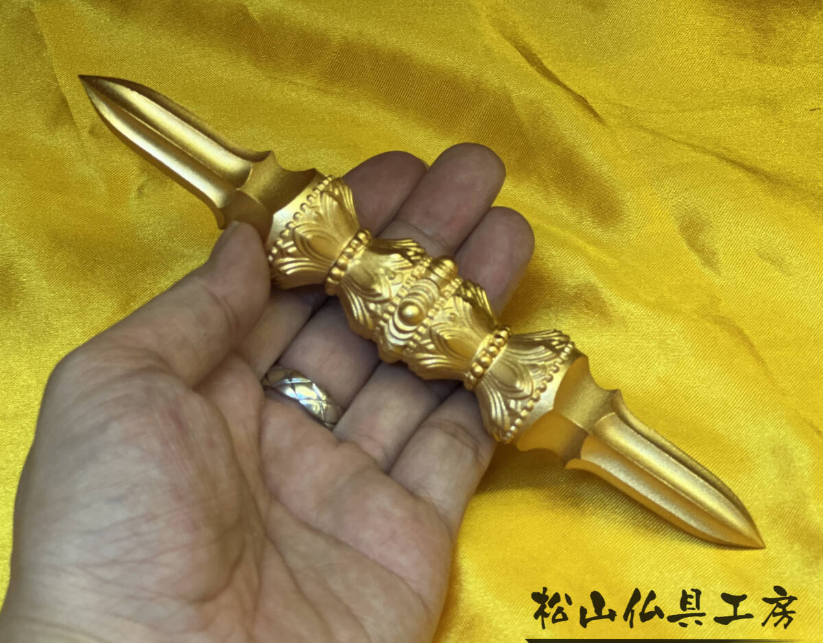店頭受取可能「松山仏具工房出品」密教法具 前具 五大明王 独鈷杵 店頭受取可能「松山仏具工房出品」密教法具 前具 五大明王 独鈷杵