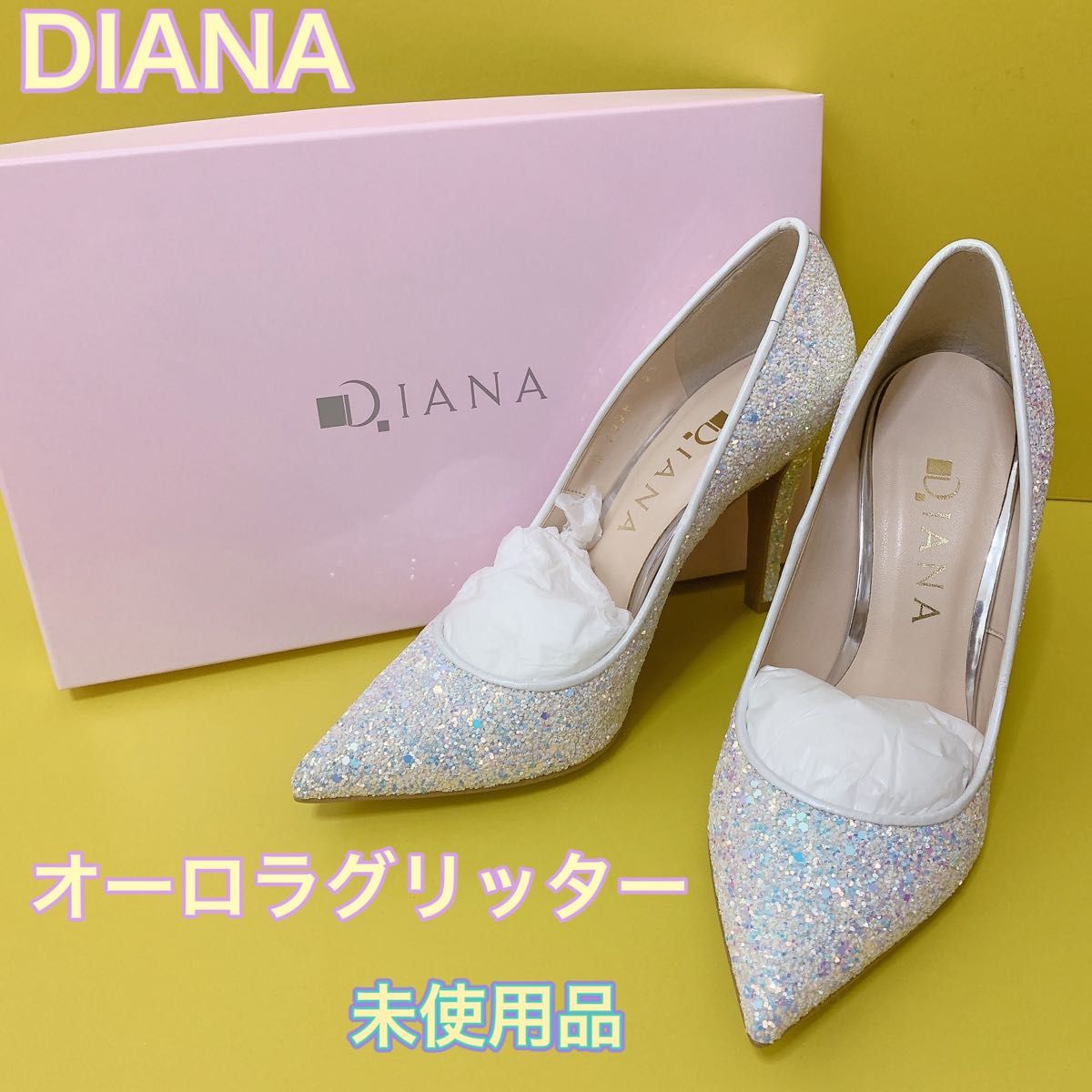 未使用 DIANA ダイアナ オーロラグリッターパンプス 23cm ラメ 未使用 DIANA ダイアナ オーロラグリッターパンプス 23cm ラメ