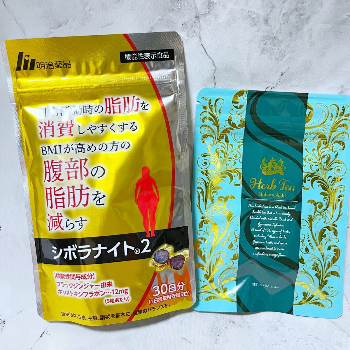 明治薬品 シボラナイト2 30日分/150粒 シボラナイトハーブティー 明治薬品 シボラナイト2 30日分/150粒 シボラナイトハーブティー