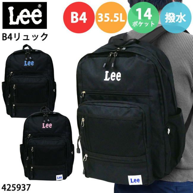 クロ/ブルー Lee リー リュック 425937 B4 デイパック バックパック 多機能 メンズ レディース