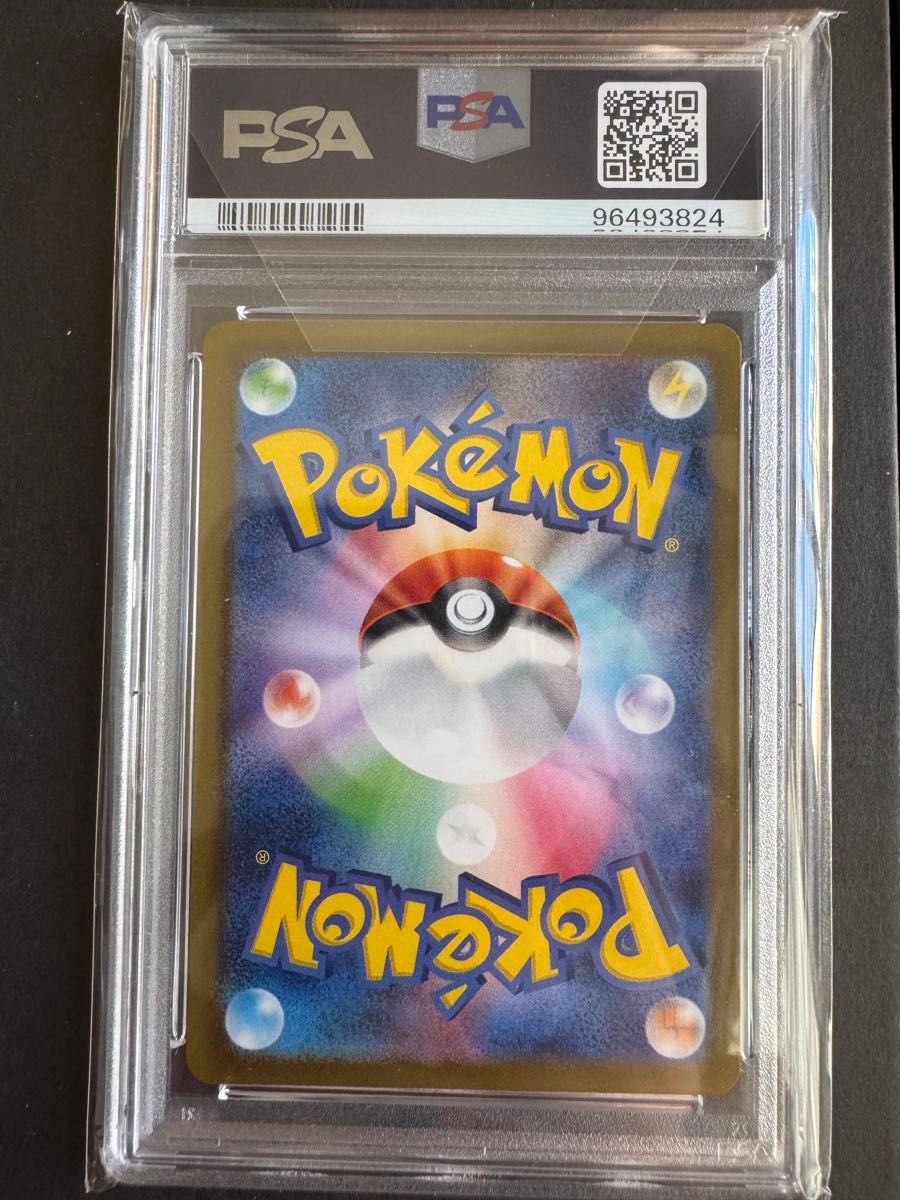 psa10 ミモザ ポケモンカード ポケカ SR|Yahoo!フリマ(旧 psa10 ミモザ ポケモンカード ポケカ SR|Yahoo!フリマ(旧