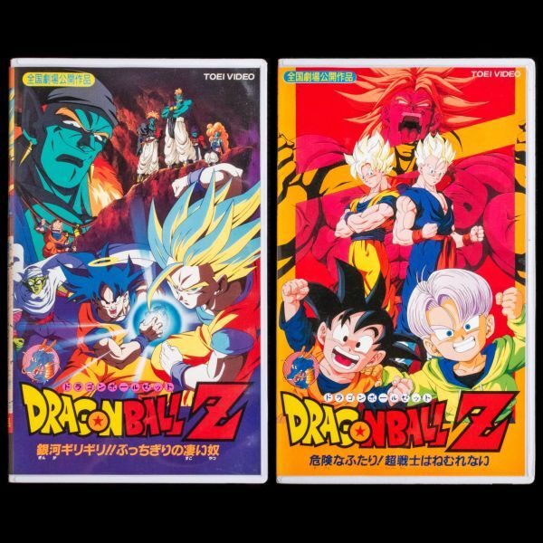 D120【中古VHS】ドラゴンボールZ 劇場公開作品 11本セット|た行 D120【中古VHS】ドラゴンボールZ 劇場公開作品 11本セット|た行