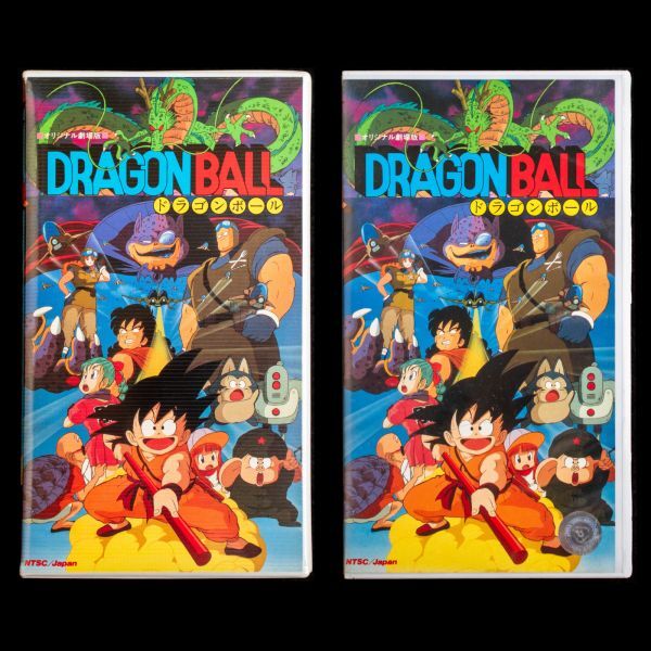 D120【中古VHS】ドラゴンボールZ 劇場公開作品 11本セット|た行 D120【中古VHS】ドラゴンボールZ 劇場公開作品 11本セット|た行