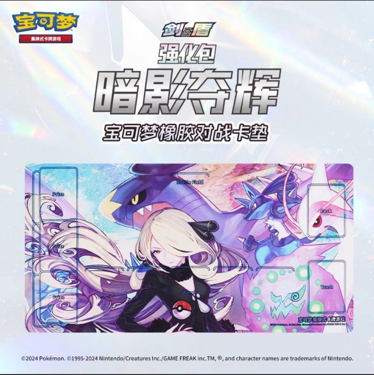 ポケモンカード プレイマット シロナ|Yahoo!フリマ(旧PayPay ポケモンカード プレイマット シロナ|Yahoo!フリマ(旧PayPay
