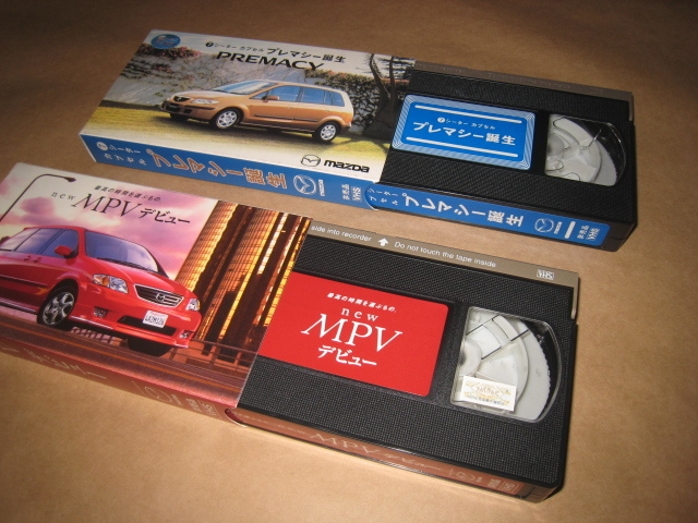 【希少ビデオ2本・非売品】 [VHS]『マツダ MPV / マツダ プレマシー』1999年_画像4