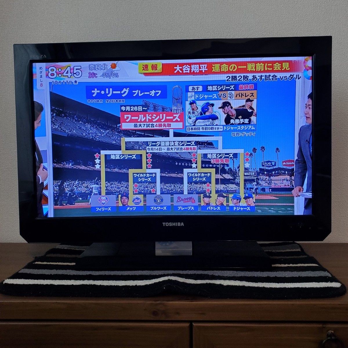 液晶テレビ TOSHIBA REGZA LED 26A2|Yahoo!フリマ(旧PayPay 液晶テレビ TOSHIBA REGZA LED 26A2|Yahoo!フリマ(旧PayPay