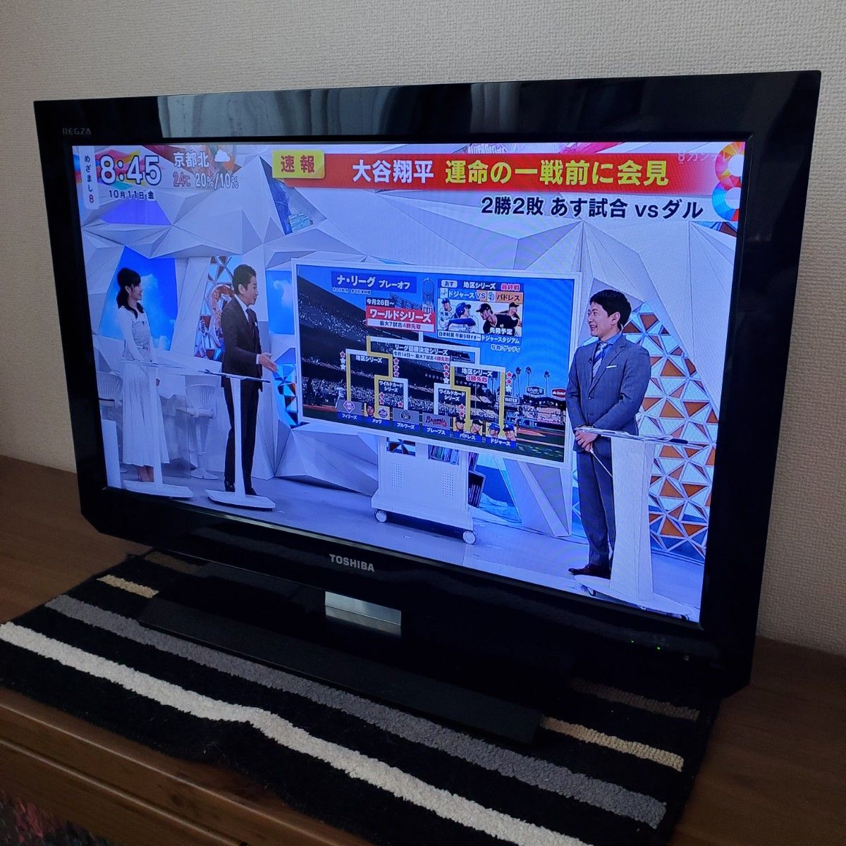 液晶テレビ TOSHIBA REGZA LED 26A2|Yahoo!フリマ(旧PayPay 液晶テレビ TOSHIBA REGZA LED 26A2|Yahoo!フリマ(旧PayPay