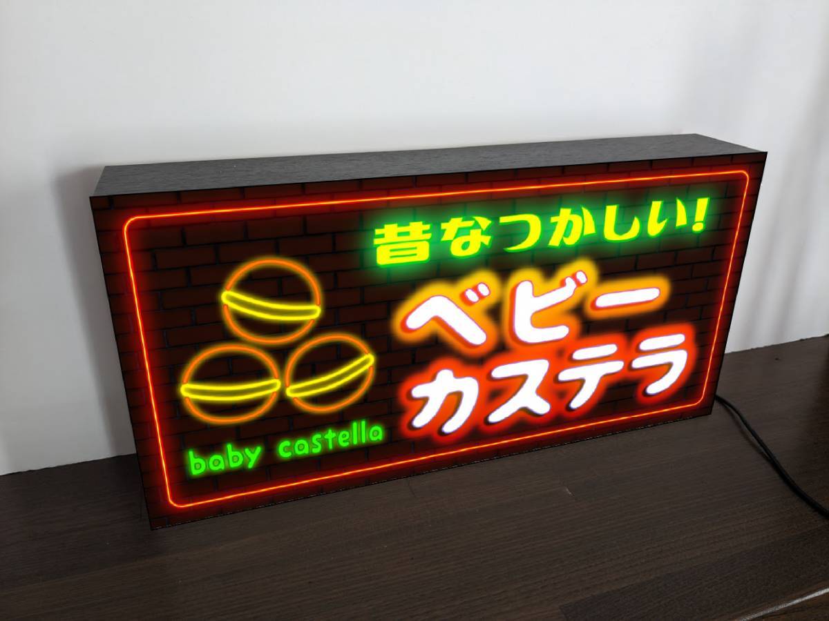 LLサイズ】ベビーカステラ カステラ 駄菓子 スイーツ 和菓子 お LLサイズ】ベビーカステラ カステラ 駄菓子 スイーツ 和菓子 お