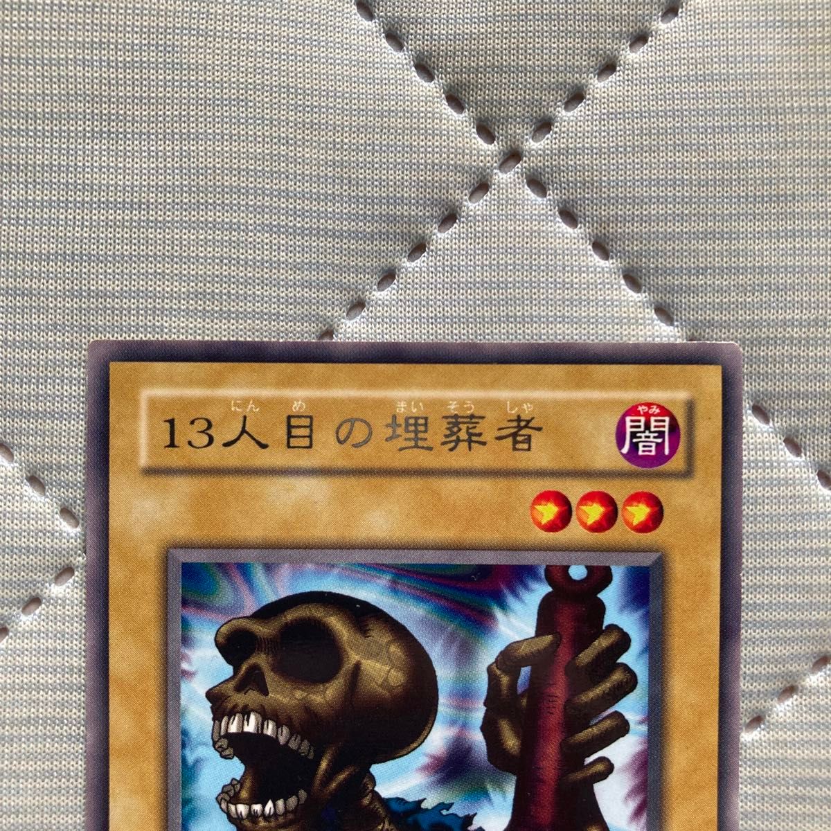 遊戯王 13人目の埋葬者レア タートルタイガーレア セット|Yahoo 遊戯王 13人目の埋葬者レア タートルタイガーレア セット|Yahoo