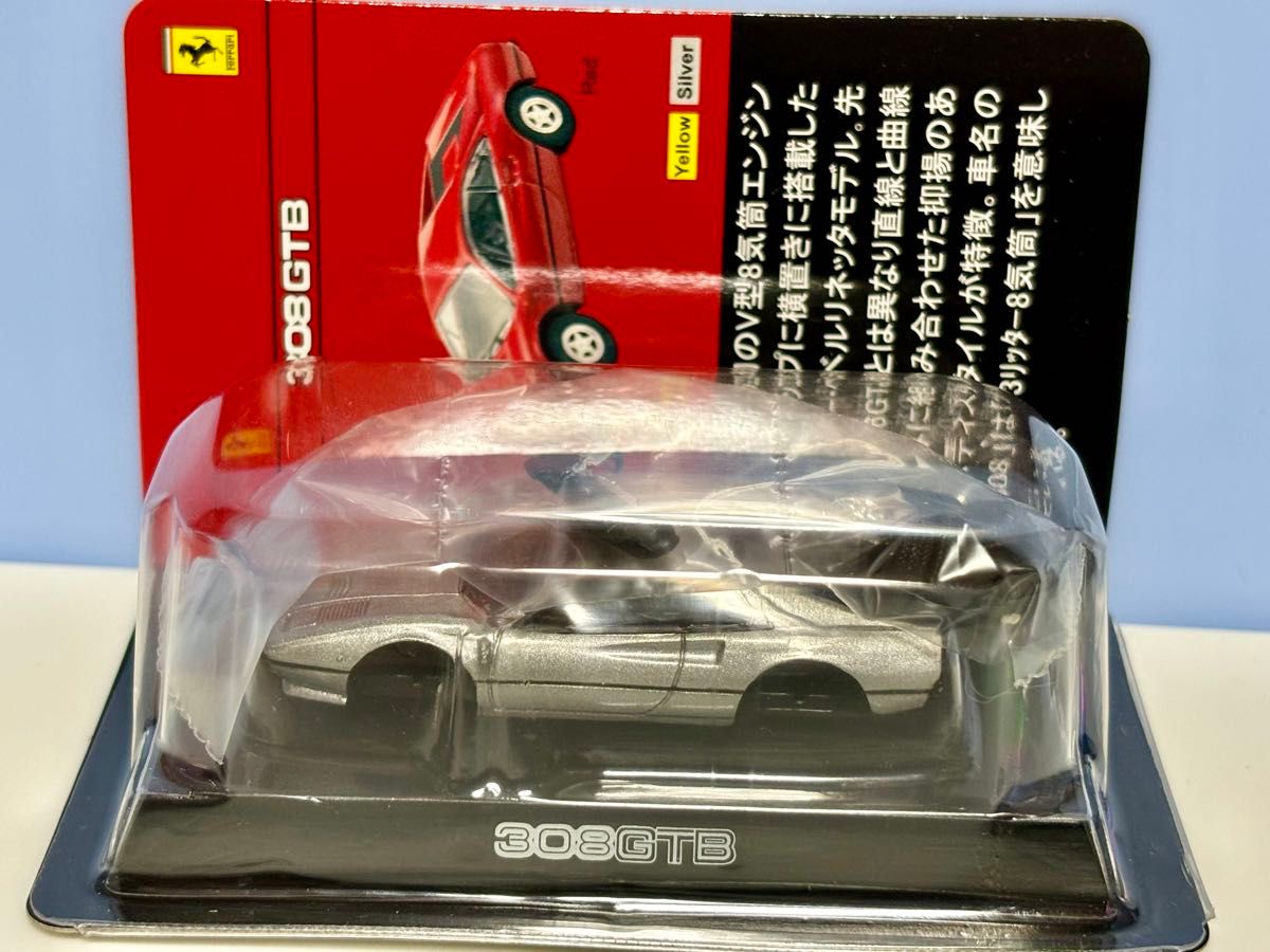 ① (5個) 未開封 京商 1/64 フェラーリ ミニカーコレクション2 ① (5個) 未開封 京商 1/64 フェラーリ ミニカーコレクション2