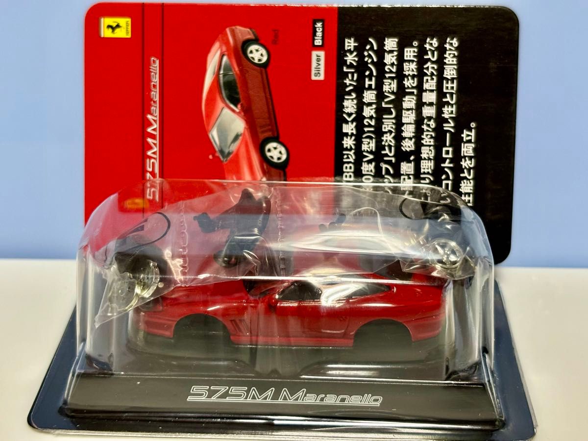 ① (5個) 未開封 京商 1/64 フェラーリ ミニカーコレクション2 ① (5個) 未開封 京商 1/64 フェラーリ ミニカーコレクション2