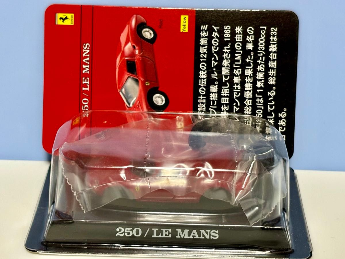 ② (5個) 未開封 京商 1/64 フェラーリ ミニカーコレクション2 ② (5個) 未開封 京商 1/64 フェラーリ ミニカーコレクション2