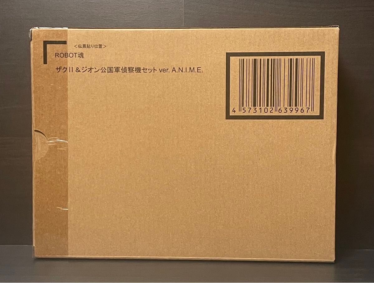 ROBOT魂 <SIDE MS> ザクll&ジオン公国軍偵察機セット ver ROBOT魂 <SIDE MS> ザクll&ジオン公国軍偵察機セット ver