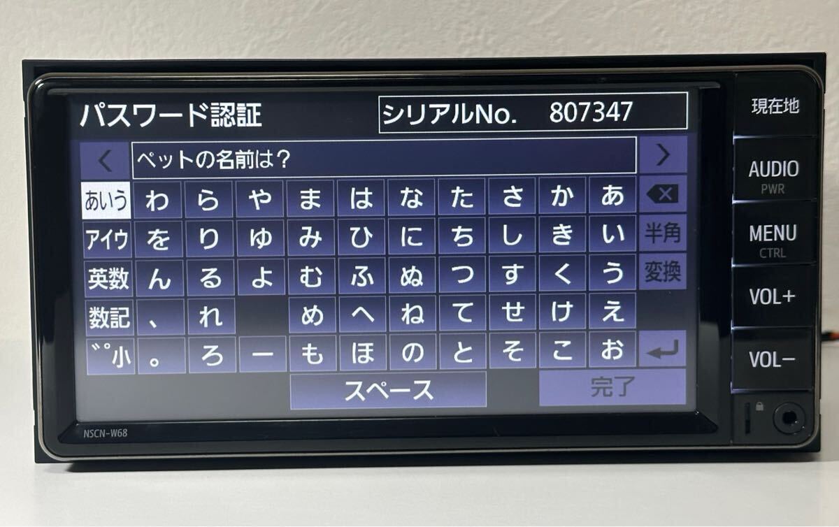Yahoo!オークション - 地図2019年 TOYOTAトヨタ純正ナビ NSCN Yahoo!オークション - 地図2019年 TOYOTAトヨタ純正ナビ NSCN