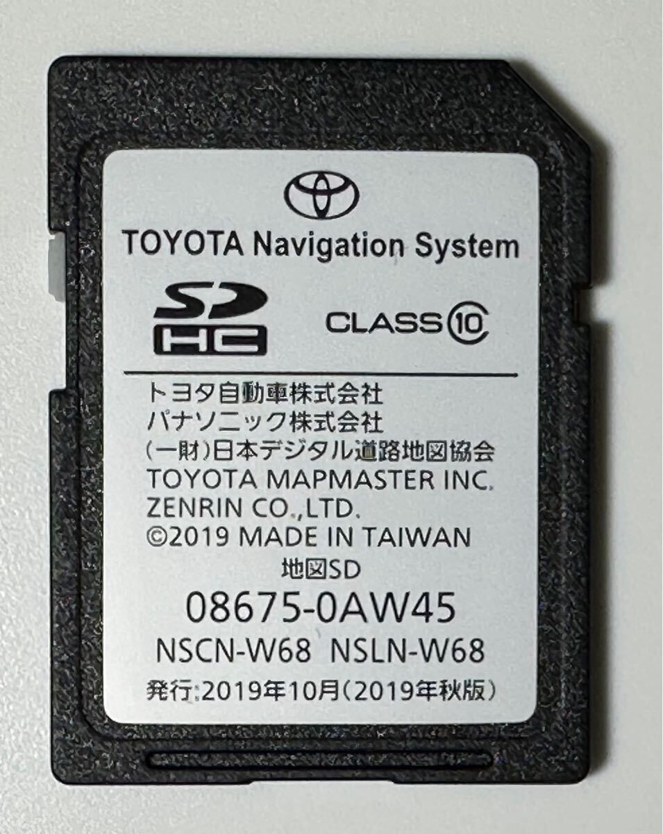 Yahoo!オークション - 地図2019年 TOYOTAトヨタ純正ナビ NSCN Yahoo!オークション - 地図2019年 TOYOTAトヨタ純正ナビ NSCN