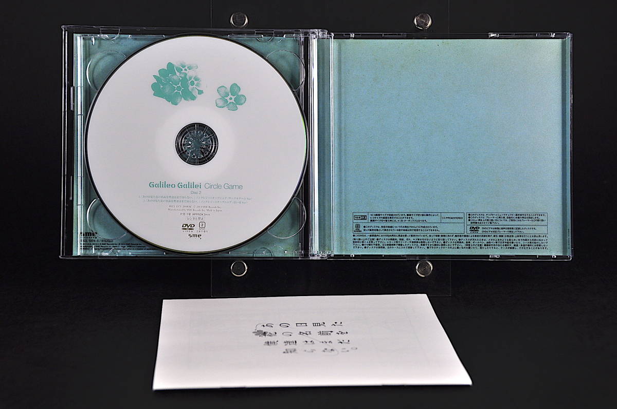 ヤフオク Cd Dvd 期間生産限定アニメ盤 Galileo Galilei