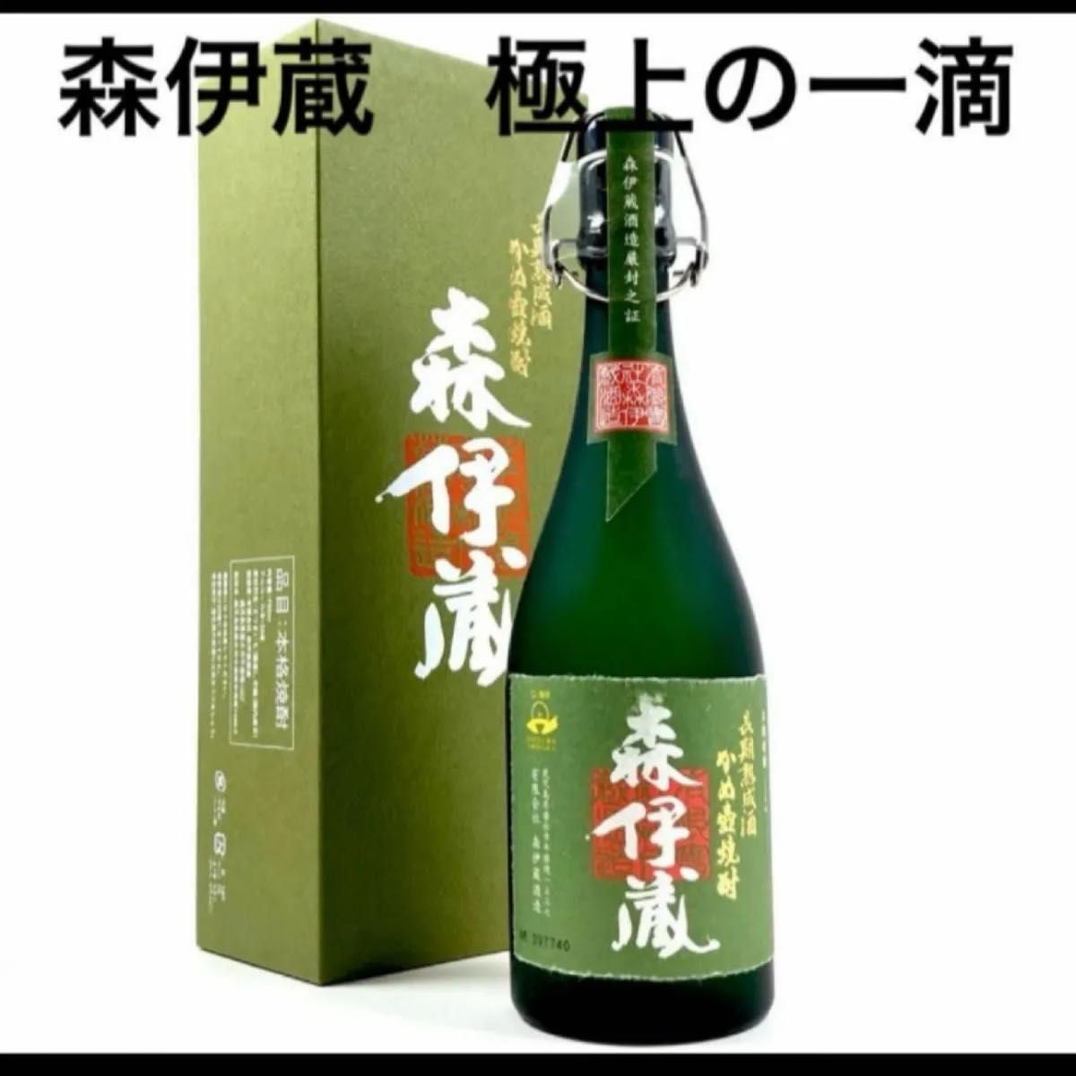 森伊蔵酒造 本格焼酎 森伊蔵 極上の一滴 長期貯蔵 芋焼酎 かめ壺 森伊蔵酒造 本格焼酎 森伊蔵 極上の一滴 長期貯蔵 芋焼酎 かめ壺