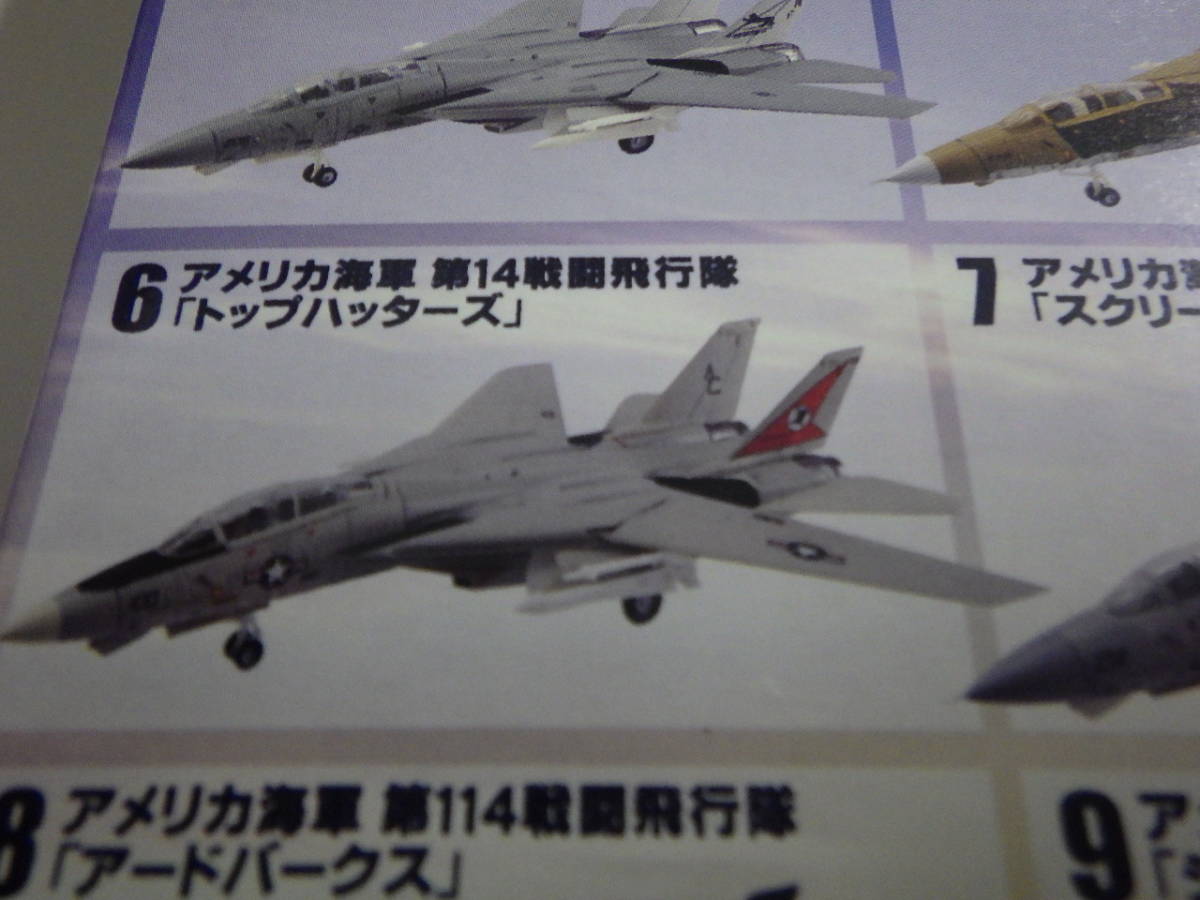 トムキャットメモリーズ Ｆ-１４Ａ TOMCAT アメリカ海軍 第１４戦闘飛行隊「トップハッターズ」　１/１４４_画像4