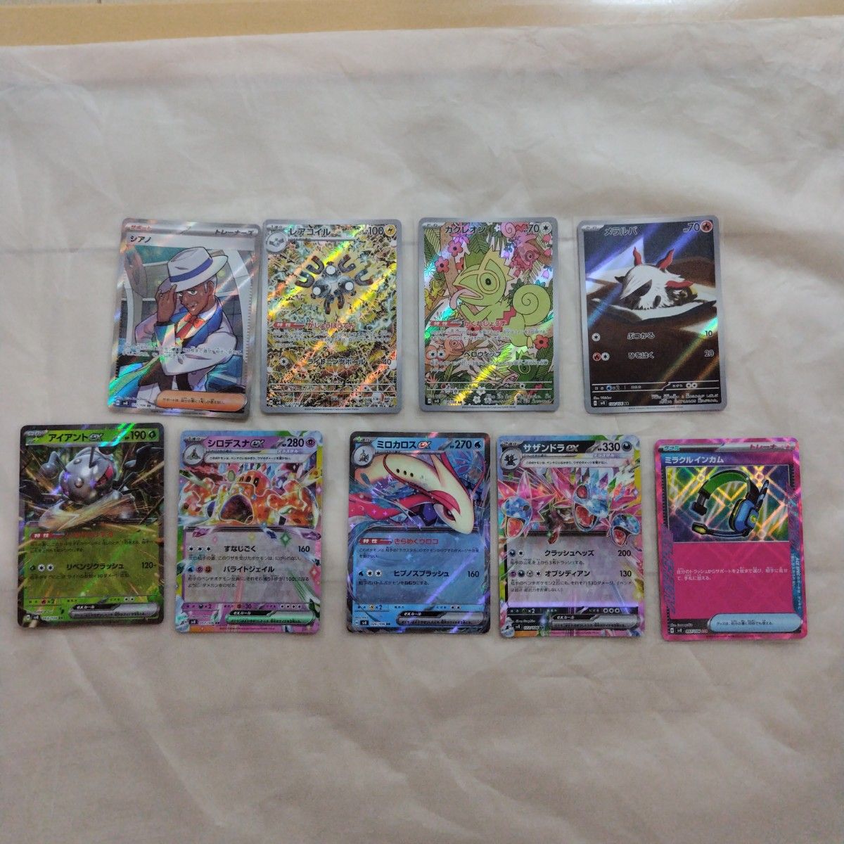 ポケモンカードゲーム スカーレット&バイオレット 超電 ポケモンカードゲーム スカーレット&バイオレット 超電