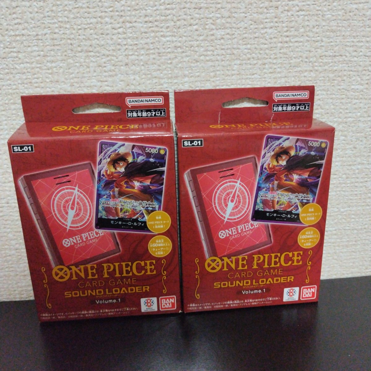 ワンピースカード サウンドローダー 2個セット カード無し ワンピースカード サウンドローダー 2個セット カード無し