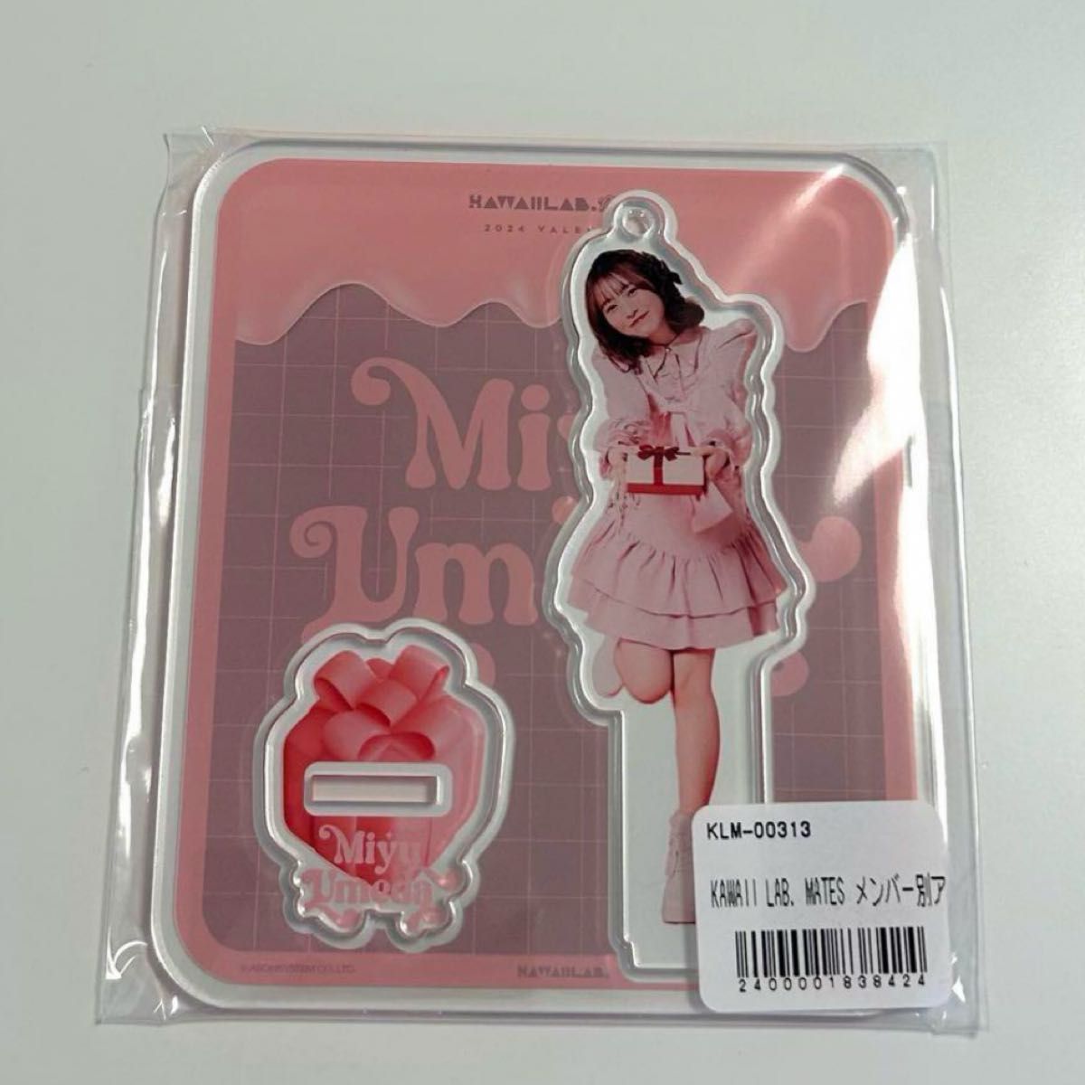 アクリルスタンド アクスタ 梅田みゆ|Yahoo!フリマ(旧PayPay アクリルスタンド アクスタ 梅田みゆ|Yahoo!フリマ(旧PayPay