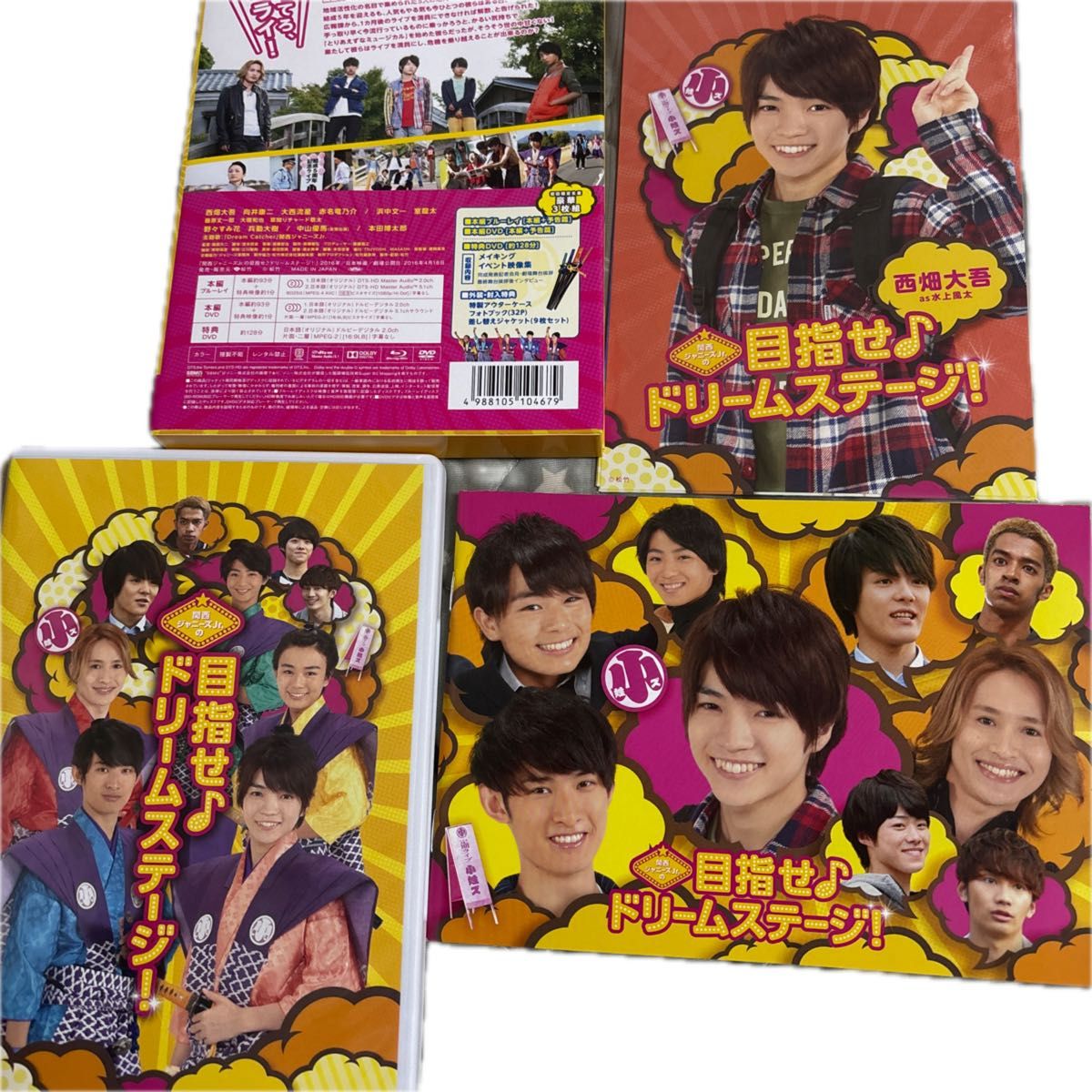 関西ジャニーズJr の目指せドリームステージ 初回限定生産 豪華版 3枚組 Blu-ray|Yahoo!フリマ(旧PayPayフリマ) 関西ジャニーズJr の目指せドリームステージ 初回限定生産 豪華版 3枚組 Blu-ray|Yahoo!フリマ(旧PayPayフリマ)