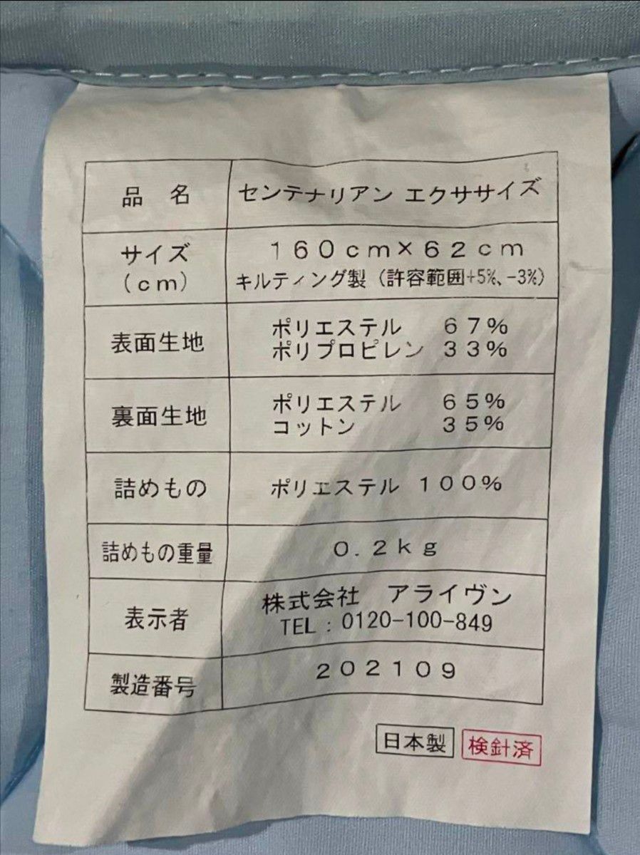 激安最終値下げ中 美品アライヴン インヴェル スポーツ 激安最終値下げ中 美品アライヴン インヴェル スポーツ