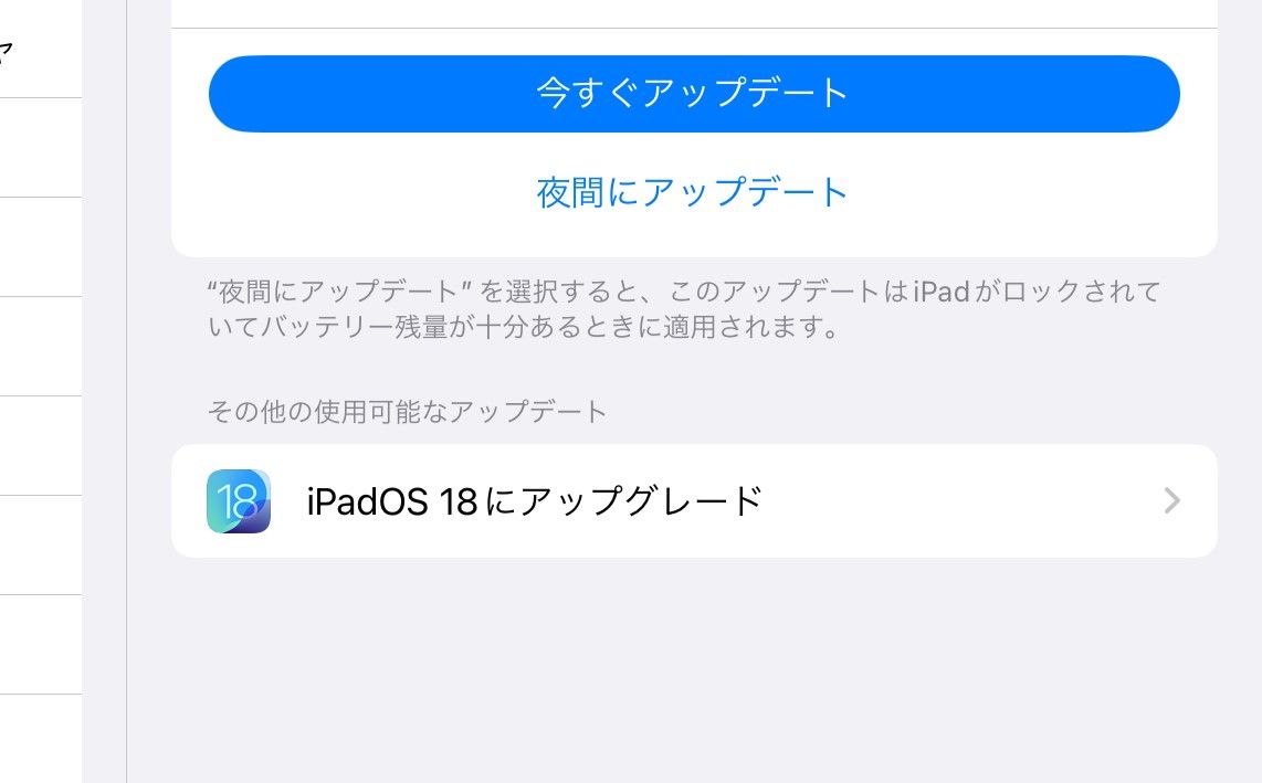 美品 iPad Pro 11インチ 第2世代 128GB Wi-Fi バッテリー良好90 美品 iPad Pro 11インチ 第2世代 128GB Wi-Fi バッテリー良好90