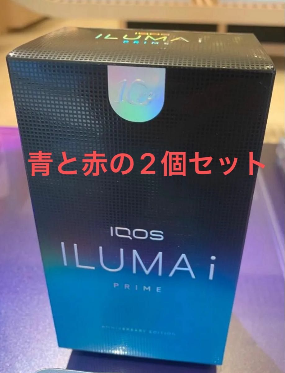 限定品 IQOS イルマi ワン アニバーサリーモデル 10周年 公式 限定品 IQOS イルマi ワン アニバーサリーモデル 10周年 公式