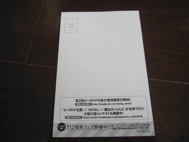 ヤフオク 新品 非売品 後宮天后物語 夕鷺 かのう 凪 かす ヤフオク 新品 非売品 後宮天后物語 夕鷺 かのう 凪 かす