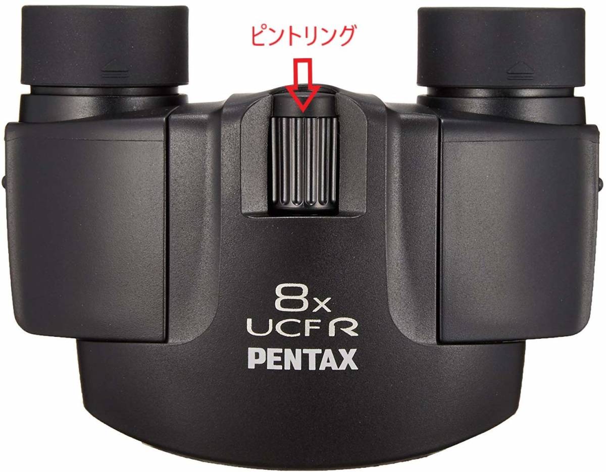 新品 PENTAX 双眼鏡 小型軽量 高級プリズム 8倍 ライブ コンサート スポーツ観戦 ペンタックス_画像4