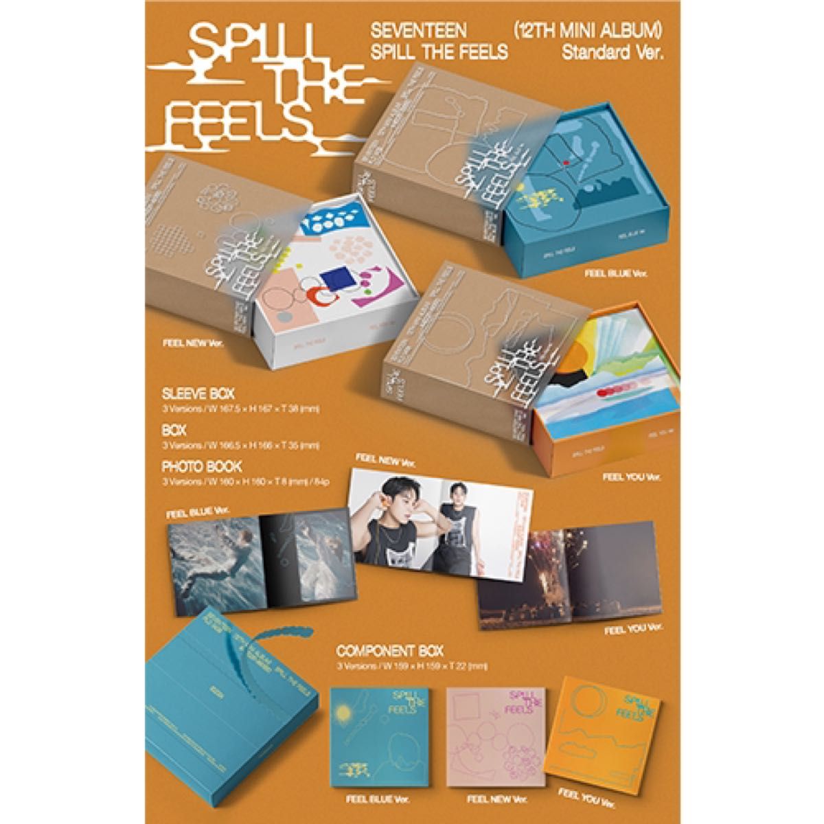 SEVENTEEN セブチ SPILL THE FEELS アルバム 3形態 開封済み SEVENTEEN セブチ SPILL THE FEELS アルバム 3形態 開封済み