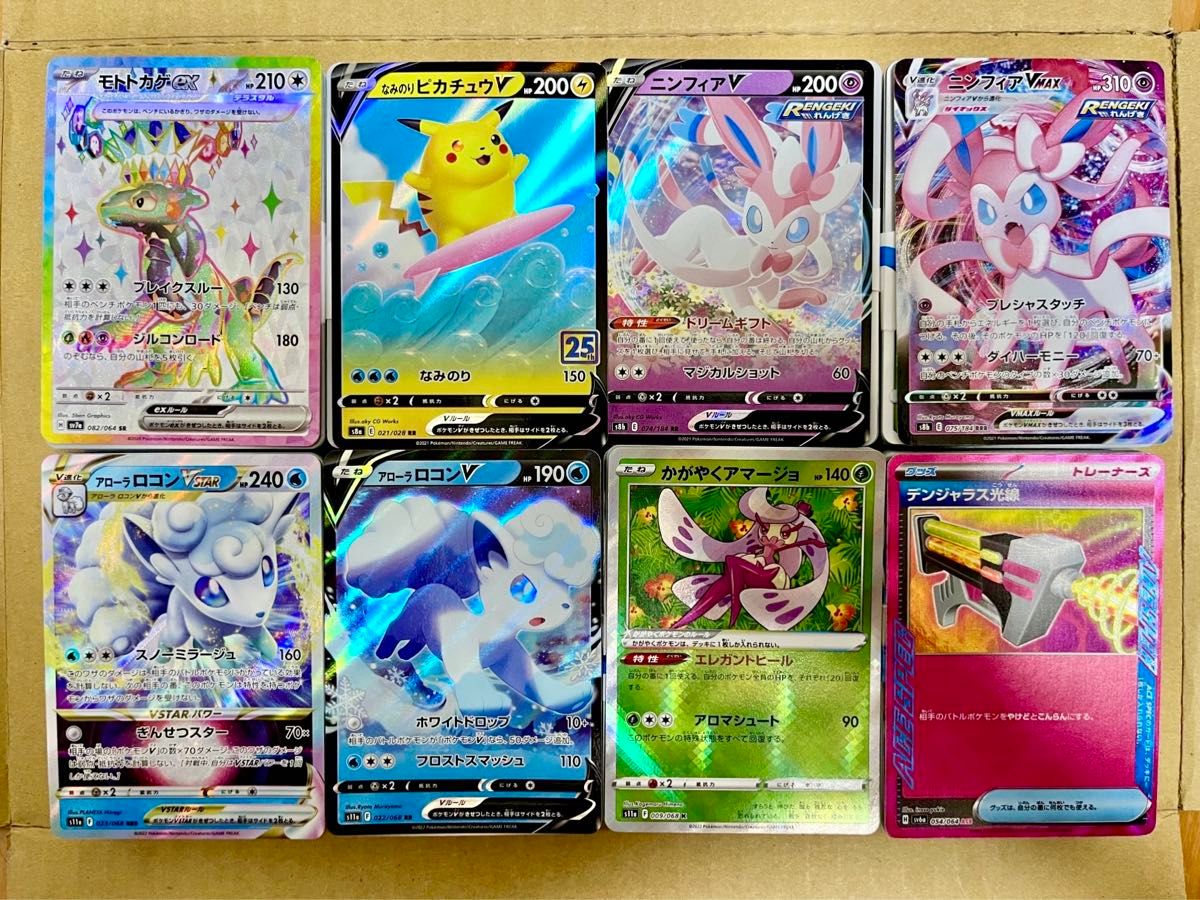 ポケモンカード まとめ売り SR入り 500枚 ポケカまとめ売り ポケモンカード まとめ売り SR入り 500枚 ポケカまとめ売り