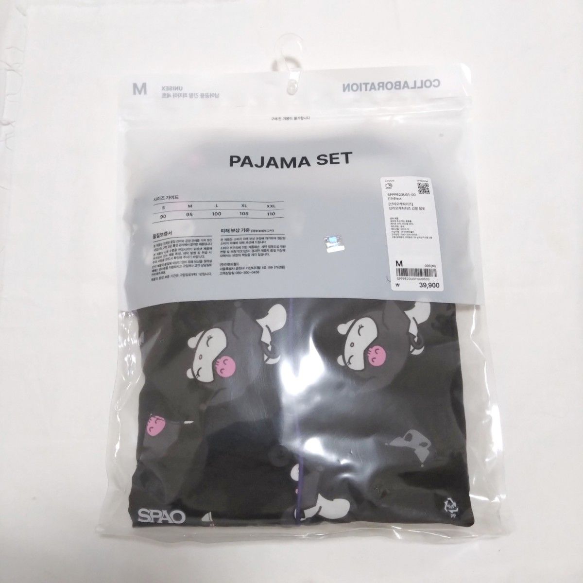 新品】SPAO スパオ パジャマ クロミ サンリオ 黒 上下セット 新品】SPAO スパオ パジャマ クロミ サンリオ 黒 上下セット