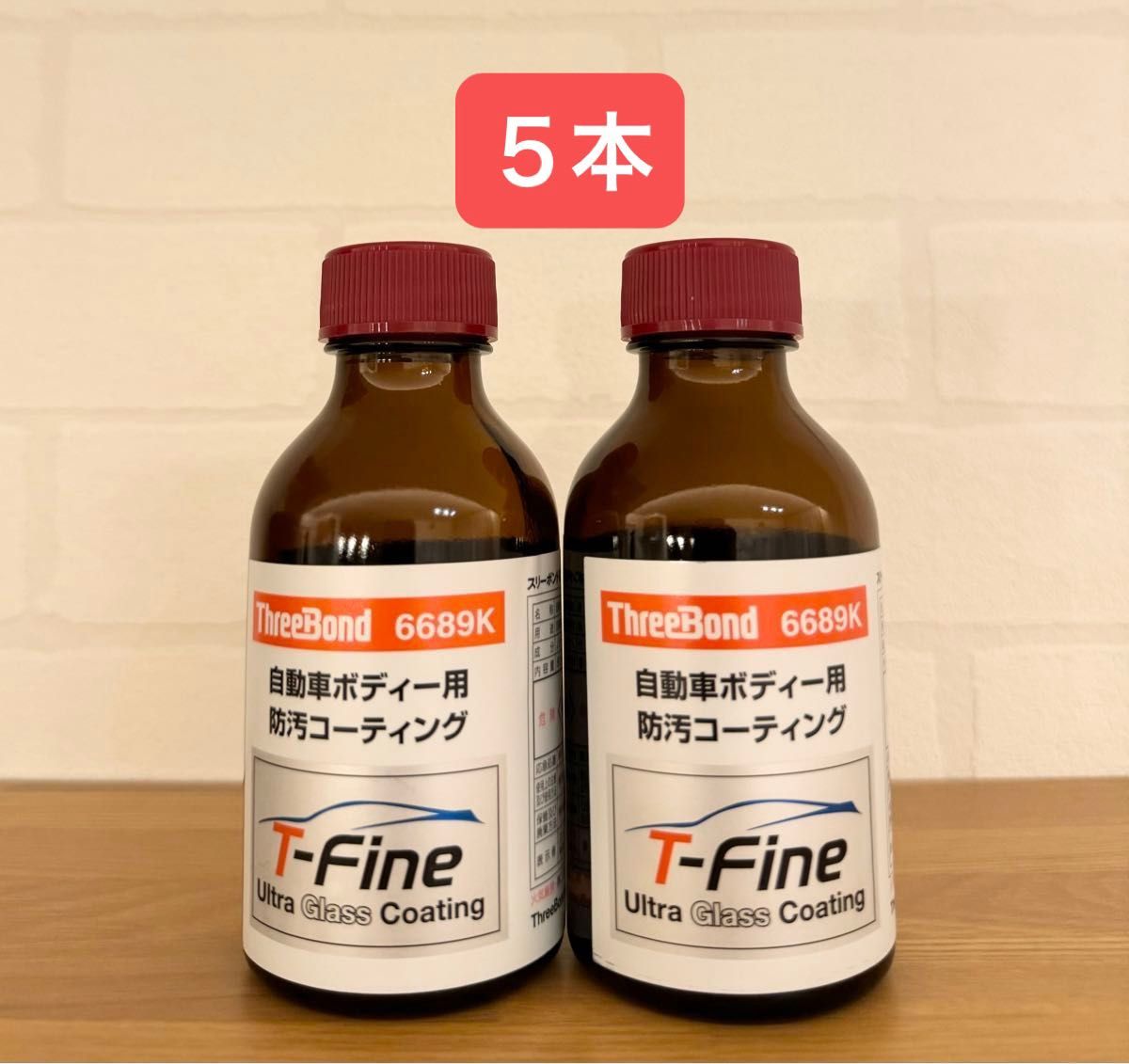 ウルトラグラスコーティングT-Fine 本剤 80ml 2本 ウルトラグラスコーティングT-Fine 本剤 80ml 2本